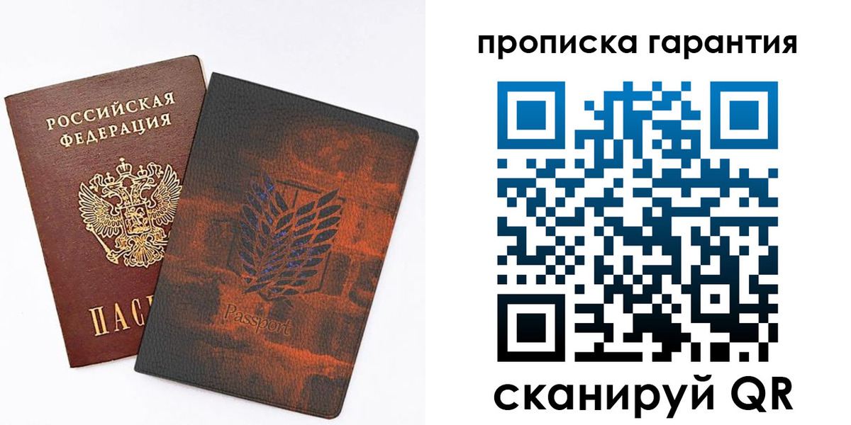 прописка для кредита в Гулькевичах